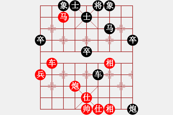 象棋棋譜圖片：3083232(縣令) 負(fù) 329472(將軍) - 步數(shù)：60 