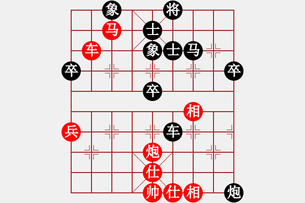 象棋棋譜圖片：3083232(縣令) 負(fù) 329472(將軍) - 步數(shù)：70 