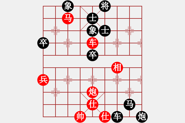 象棋棋譜圖片：3083232(縣令) 負(fù) 329472(將軍) - 步數(shù)：80 