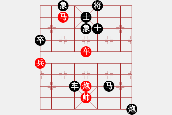 象棋棋譜圖片：3083232(縣令) 負(fù) 329472(將軍) - 步數(shù)：90 