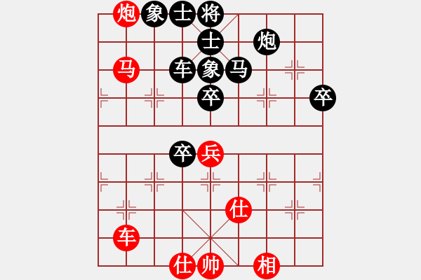 象棋棋譜圖片：第02輪 第01臺 博山 夏金凱 先負(fù) 周村 張志國 - 步數(shù)：70 