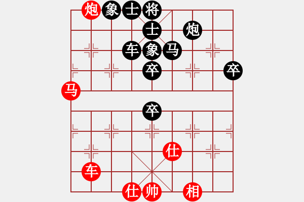 象棋棋譜圖片：第02輪 第01臺 博山 夏金凱 先負(fù) 周村 張志國 - 步數(shù)：72 