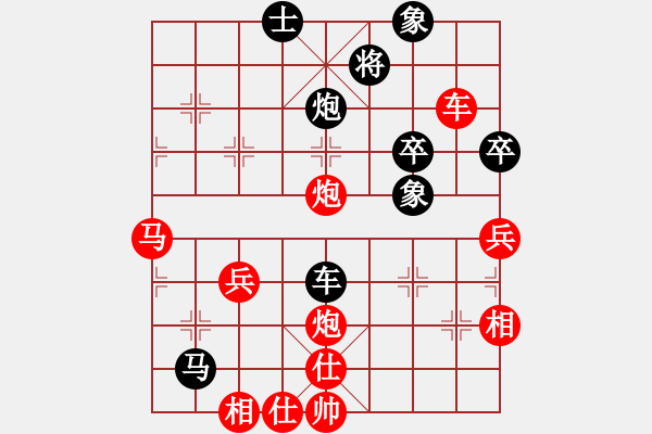 象棋棋谱图片：北京威凯＆金环建设京冀联队 蒋川 胜 厦门象屿队 苗利明 - 步数：100 