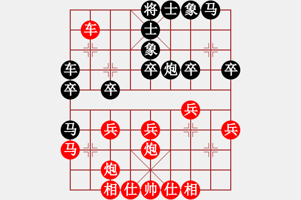 象棋棋譜圖片：北京威凱＆金環(huán)建設(shè)京冀聯(lián)隊(duì) 蔣川 勝 廈門象嶼隊(duì) 苗利明 - 步數(shù)：30 