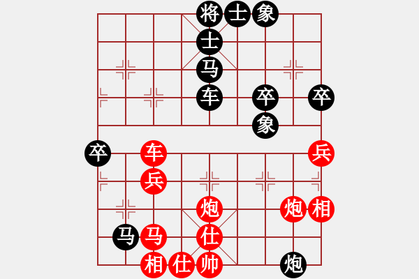 象棋棋谱图片：北京威凯＆金环建设京冀联队 蒋川 胜 厦门象屿队 苗利明 - 步数：70 