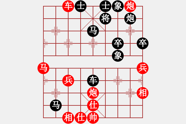 象棋棋谱图片：北京威凯＆金环建设京冀联队 蒋川 胜 厦门象屿队 苗利明 - 步数：80 