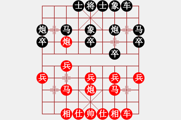 象棋棋譜圖片：中國象棋大師網(wǎng)隊(duì) 徐昊 和 江西隊(duì) 蔣明玉 - 步數(shù)：20 