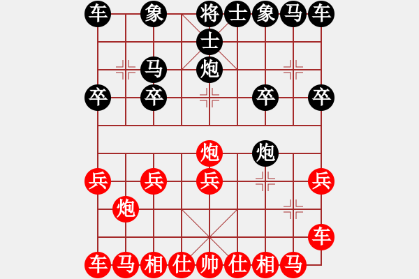 象棋棋譜圖片：田四年(9星)-和-純?nèi)松先A山(9星) - 步數(shù)：10 