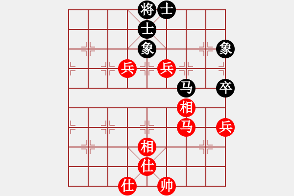 象棋棋譜圖片：田四年(9星)-和-純?nèi)松先A山(9星) - 步數(shù)：100 