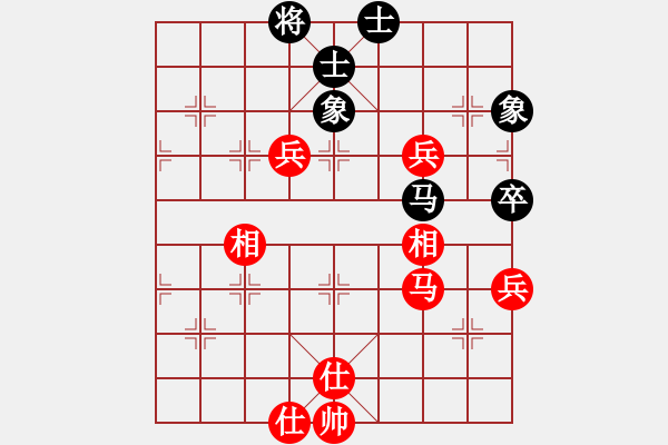 象棋棋譜圖片：田四年(9星)-和-純?nèi)松先A山(9星) - 步數(shù)：110 