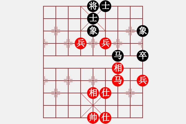 象棋棋譜圖片：田四年(9星)-和-純?nèi)松先A山(9星) - 步數(shù)：120 