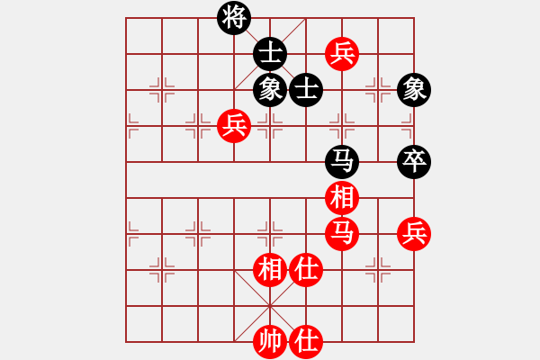 象棋棋譜圖片：田四年(9星)-和-純?nèi)松先A山(9星) - 步數(shù)：130 