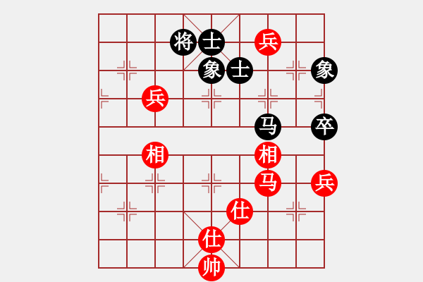 象棋棋譜圖片：田四年(9星)-和-純?nèi)松先A山(9星) - 步數(shù)：140 