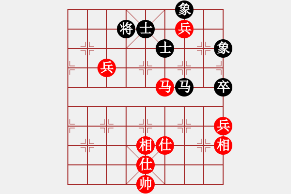 象棋棋譜圖片：田四年(9星)-和-純?nèi)松先A山(9星) - 步數(shù)：150 