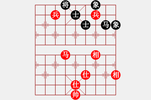 象棋棋譜圖片：田四年(9星)-和-純?nèi)松先A山(9星) - 步數(shù)：160 