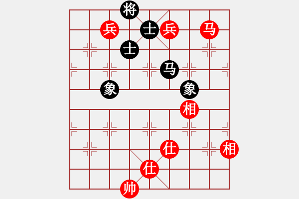 象棋棋譜圖片：田四年(9星)-和-純?nèi)松先A山(9星) - 步數(shù)：180 