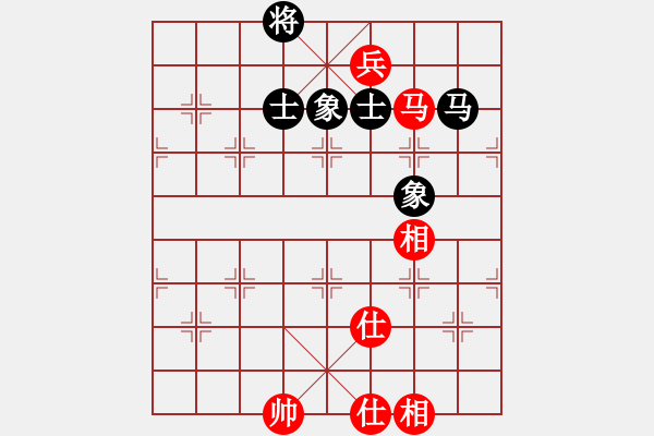 象棋棋譜圖片：田四年(9星)-和-純?nèi)松先A山(9星) - 步數(shù)：210 