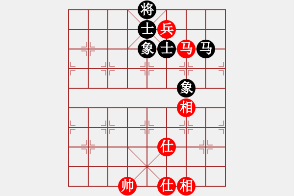 象棋棋譜圖片：田四年(9星)-和-純?nèi)松先A山(9星) - 步數(shù)：230 