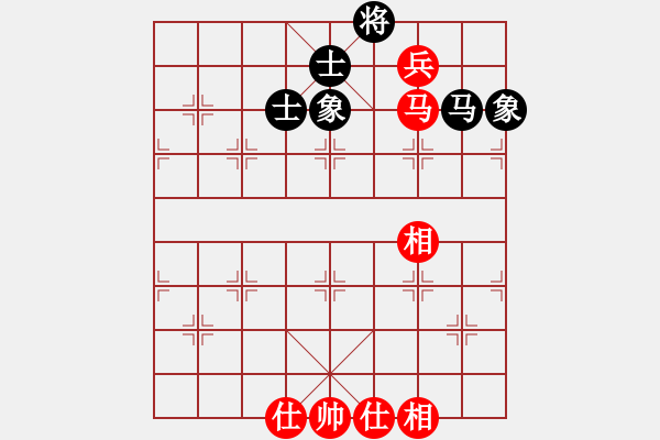 象棋棋譜圖片：田四年(9星)-和-純?nèi)松先A山(9星) - 步數(shù)：250 