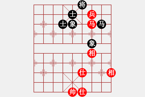 象棋棋譜圖片：田四年(9星)-和-純?nèi)松先A山(9星) - 步數(shù)：260 