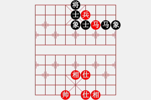 象棋棋譜圖片：田四年(9星)-和-純?nèi)松先A山(9星) - 步數(shù)：280 