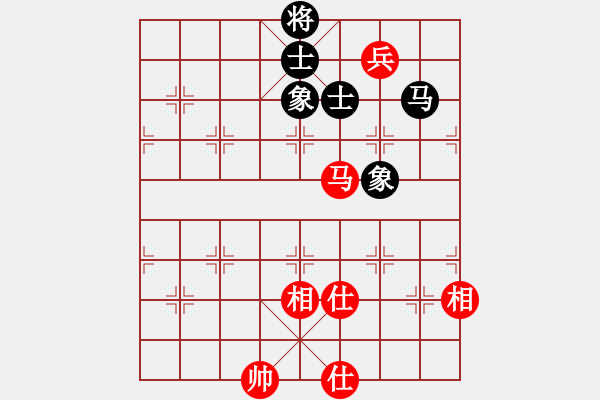 象棋棋譜圖片：田四年(9星)-和-純?nèi)松先A山(9星) - 步數(shù)：290 