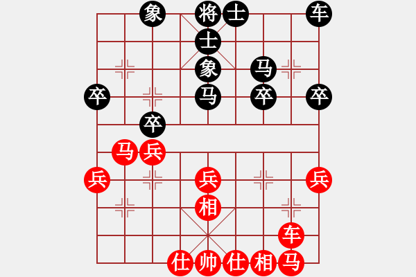 象棋棋譜圖片：田四年(9星)-和-純?nèi)松先A山(9星) - 步數(shù)：30 