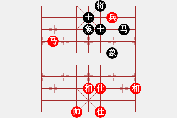 象棋棋譜圖片：田四年(9星)-和-純?nèi)松先A山(9星) - 步數(shù)：300 