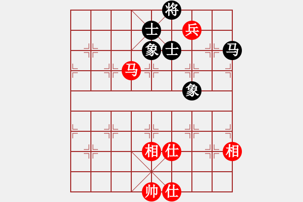 象棋棋譜圖片：田四年(9星)-和-純?nèi)松先A山(9星) - 步數(shù)：306 