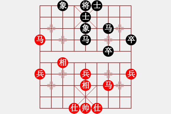 象棋棋譜圖片：田四年(9星)-和-純?nèi)松先A山(9星) - 步數(shù)：40 