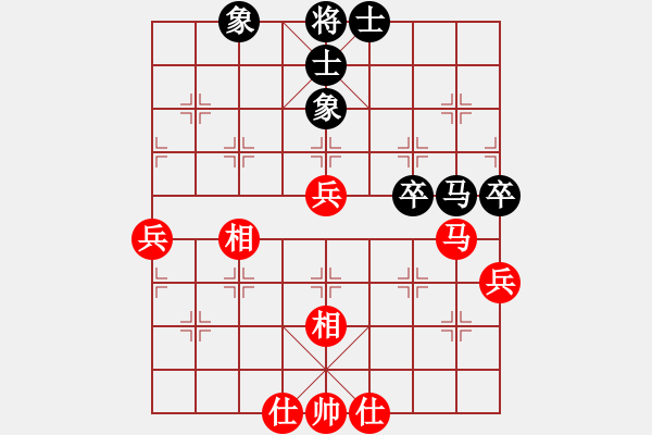 象棋棋譜圖片：田四年(9星)-和-純?nèi)松先A山(9星) - 步數(shù)：50 