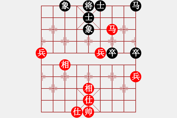 象棋棋譜圖片：田四年(9星)-和-純?nèi)松先A山(9星) - 步數(shù)：60 