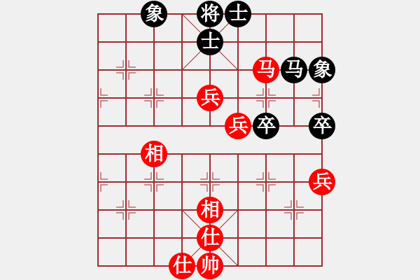 象棋棋譜圖片：田四年(9星)-和-純?nèi)松先A山(9星) - 步數(shù)：70 