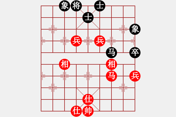 象棋棋譜圖片：田四年(9星)-和-純?nèi)松先A山(9星) - 步數(shù)：80 