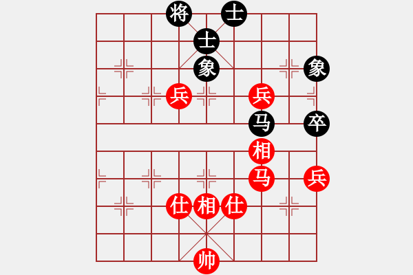 象棋棋譜圖片：田四年(9星)-和-純?nèi)松先A山(9星) - 步數(shù)：90 