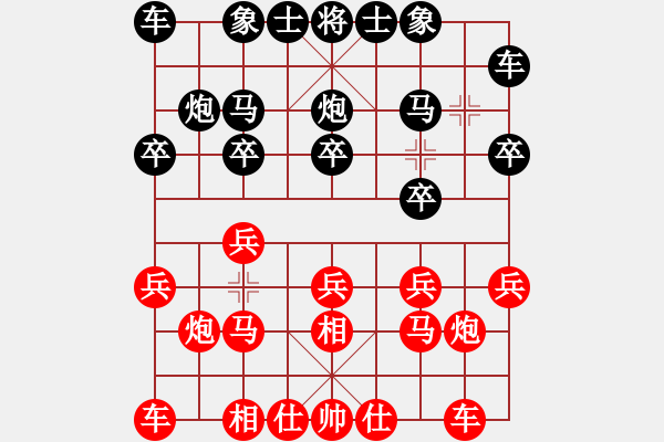 象棋棋譜圖片：廖皓程-勝-吳昊 2017-08-22 21_50_24.pgn - 步數(shù)：10 