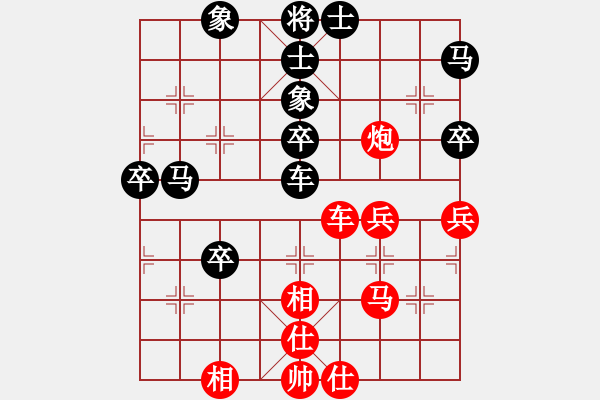 象棋棋譜圖片：景德鎮(zhèn) 余光榮 負(fù) 景德鎮(zhèn) 江民標(biāo) - 步數(shù)：50 