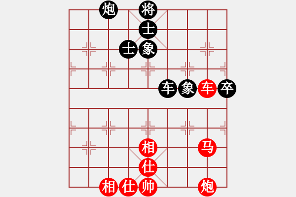 象棋棋譜圖片：龍江鐵力(8段)-勝-絕對在乎你(8段) - 步數(shù)：100 