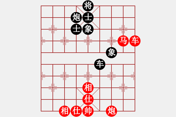 象棋棋譜圖片：龍江鐵力(8段)-勝-絕對在乎你(8段) - 步數(shù)：110 