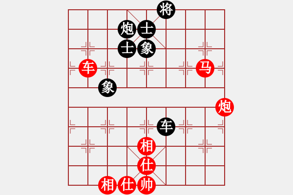 象棋棋譜圖片：龍江鐵力(8段)-勝-絕對在乎你(8段) - 步數(shù)：130 