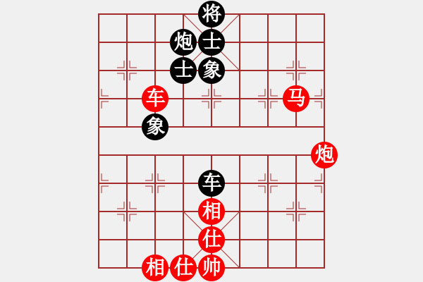 象棋棋譜圖片：龍江鐵力(8段)-勝-絕對在乎你(8段) - 步數(shù)：140 