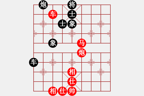 象棋棋譜圖片：龍江鐵力(8段)-勝-絕對在乎你(8段) - 步數(shù)：150 