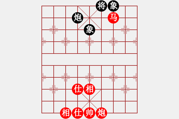 象棋棋譜圖片：龍江鐵力(8段)-勝-絕對在乎你(8段) - 步數(shù)：210 