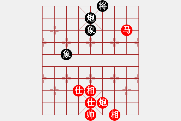 象棋棋譜圖片：龍江鐵力(8段)-勝-絕對在乎你(8段) - 步數(shù)：230 