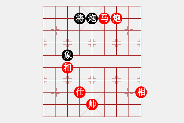 象棋棋譜圖片：龍江鐵力(8段)-勝-絕對在乎你(8段) - 步數(shù)：350 