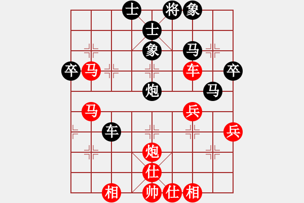 象棋棋譜圖片：龍江鐵力(8段)-勝-絕對在乎你(8段) - 步數(shù)：50 