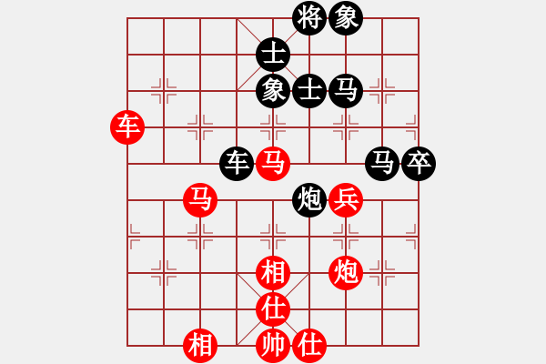 象棋棋譜圖片：龍江鐵力(8段)-勝-絕對在乎你(8段) - 步數(shù)：70 