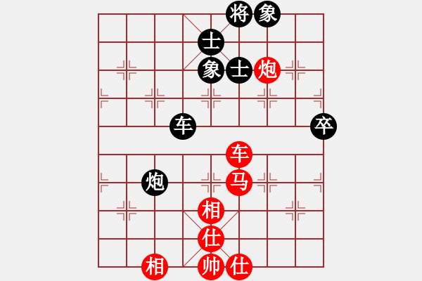 象棋棋譜圖片：龍江鐵力(8段)-勝-絕對在乎你(8段) - 步數(shù)：80 