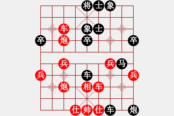 象棋棋譜圖片：縱橫四海(電神)-負(fù)-梅花五(地煞) - 步數(shù)：50 