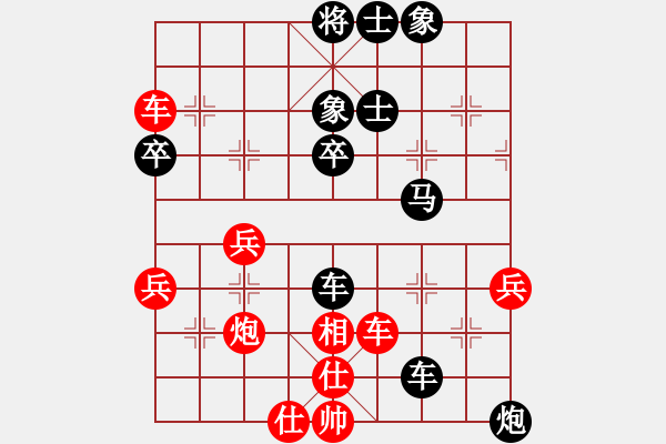 象棋棋譜圖片：縱橫四海(電神)-負(fù)-梅花五(地煞) - 步數(shù)：60 